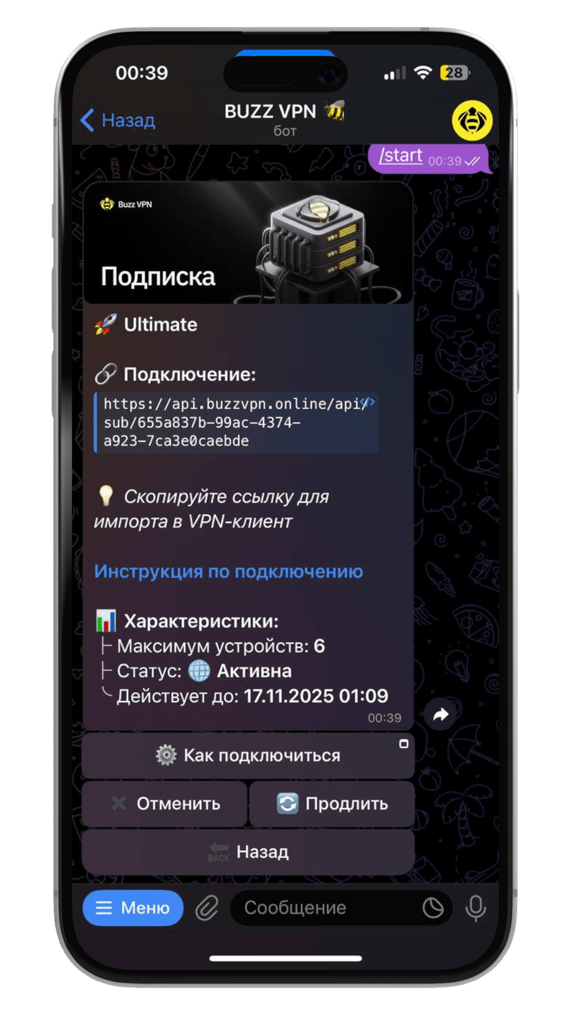 Настройка VPN для обхода белых списков на МТС Билайн Теле2 Мегафон